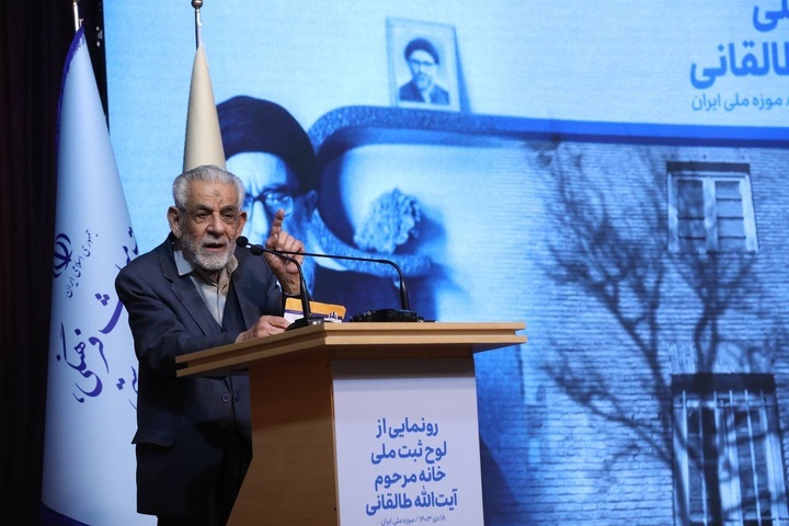 خانه آیتالله طالقانی روایتگر اتفاقات بزرگی در تاریخ ایران است