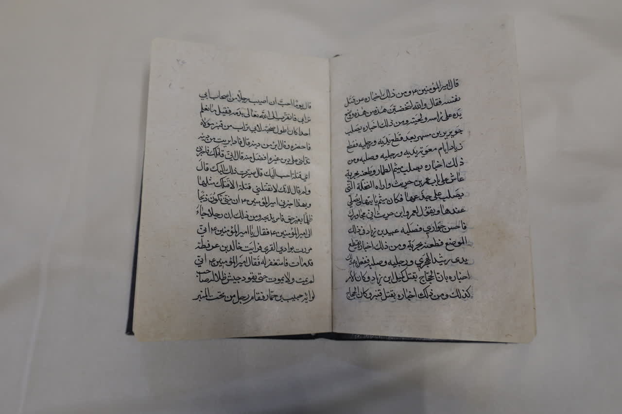 نسخه خطی «کشفالیقین فی فضائل امیرالمؤمنین (ع)» رونمایی شد