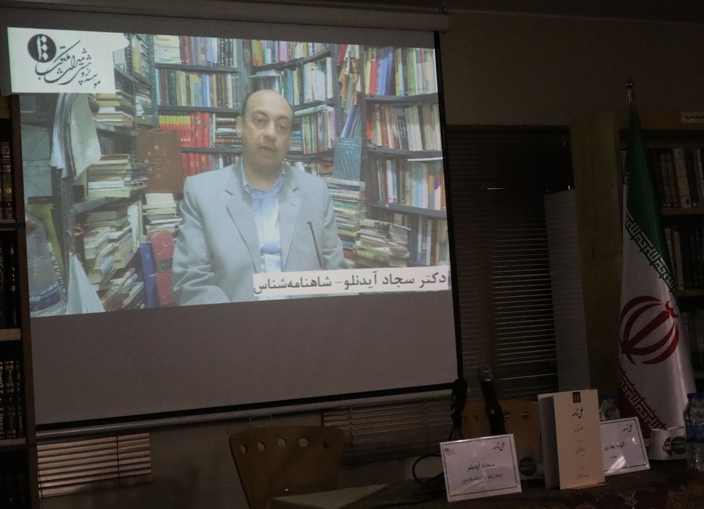 تشیع یک پدیده ریشهدار تاریخی در ایران بوده است/ تطبیق منظومههای دینی و منابع تاریخی