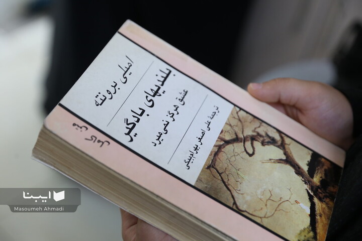 کتابفروشی «آموزگار»