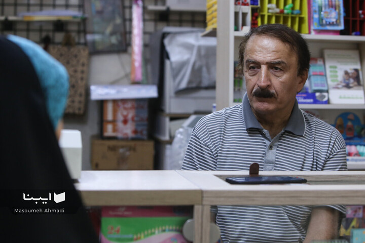 کتابفروشی «آموزگار»