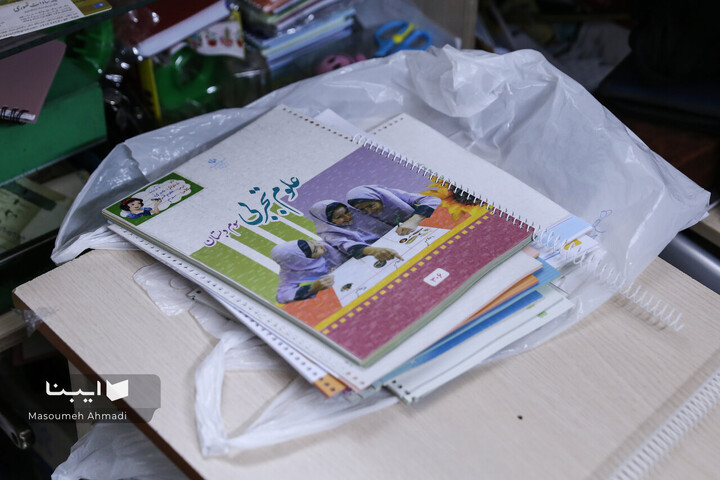 کتابفروشی «آموزگار»