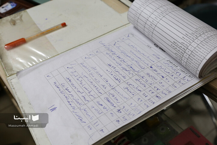 کتابفروشی «آموزگار»