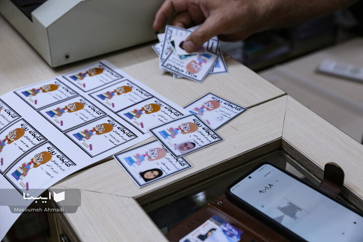 کتابفروشی «آموزگار»