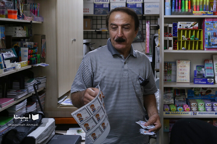 کتابفروشی «آموزگار»