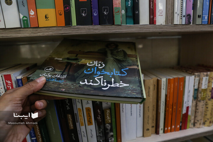 کتابفروشی «آموزگار»