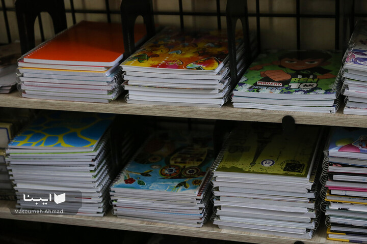 کتابفروشی «آموزگار»