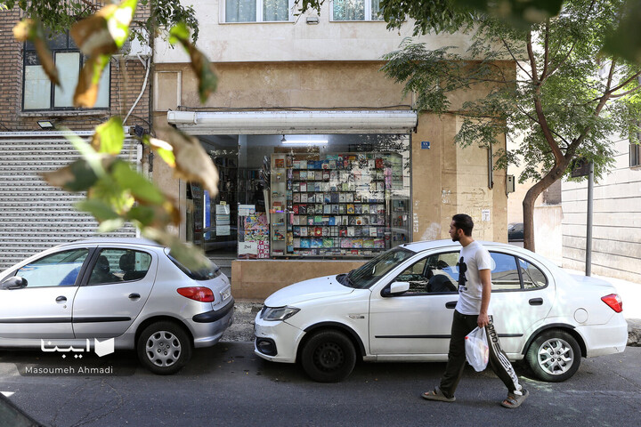 کتابفروشی «آموزگار»