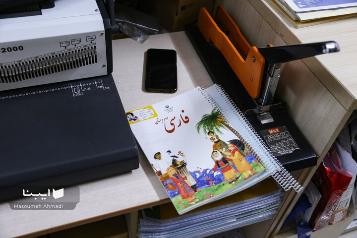 کتابفروشی «آموزگار»