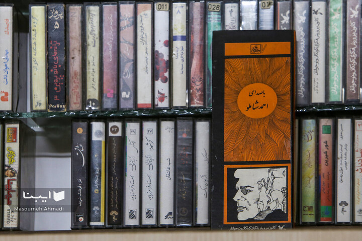 کتابفروشی «آموزگار»