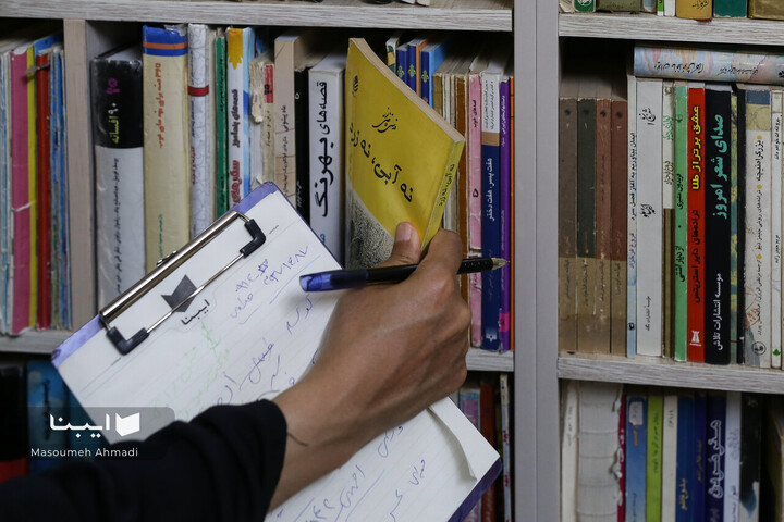 کتابفروشی «آموزگار»
