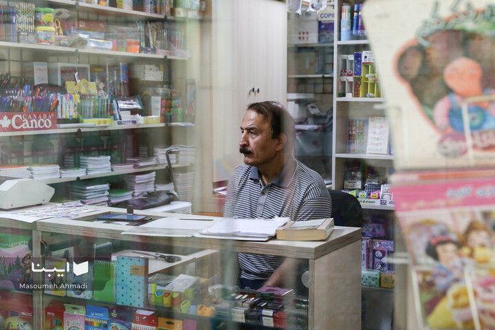 کتابفروشی «آموزگار»