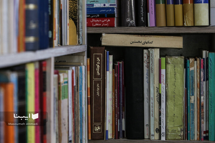 کتابفروشی «آموزگار»