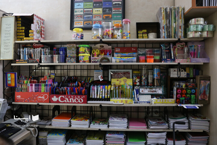 کتابفروشی «آموزگار»