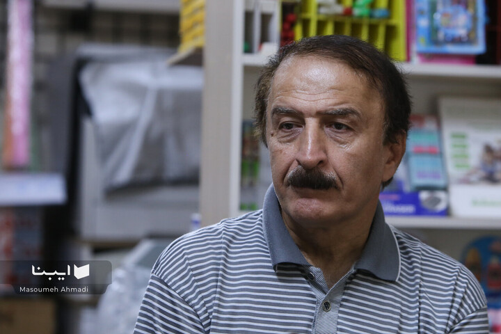 کتابفروشی «آموزگار»