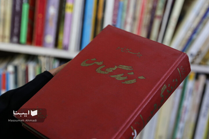 کتابفروشی «آموزگار»