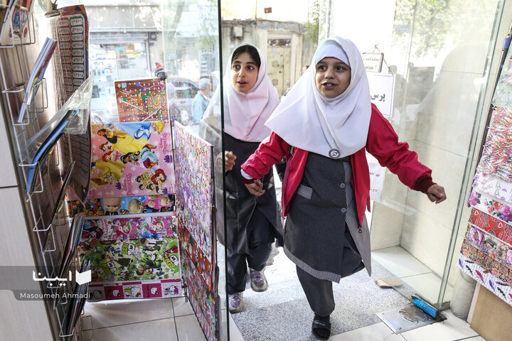 کتابفروشی «آموزگار»