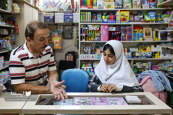 کتابفروشی «آموزگار»