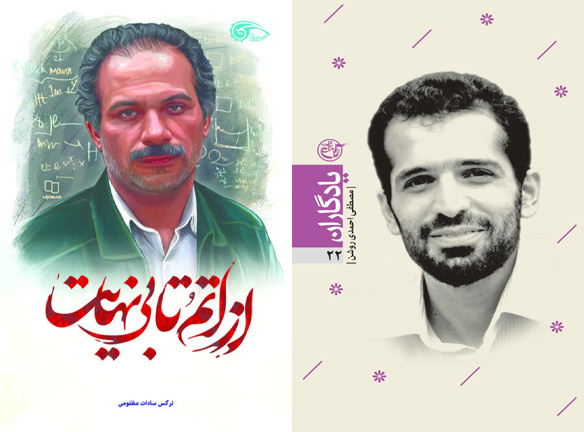 ده برابر دور کره زمین