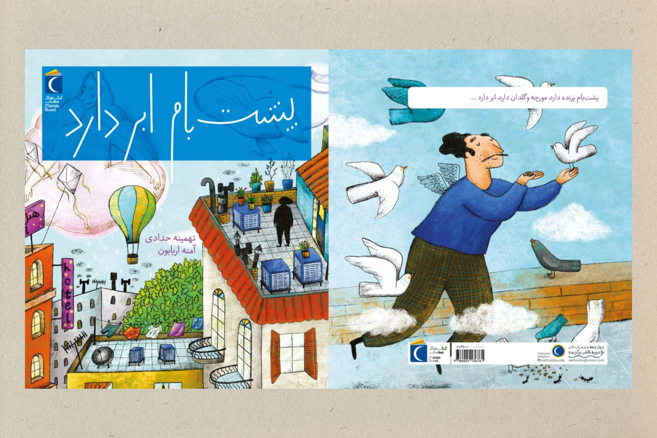 انتشار ۲۲۸ عنوان کتاب در دستهبندی «ادبیات» برای کودکان و نوجوانان