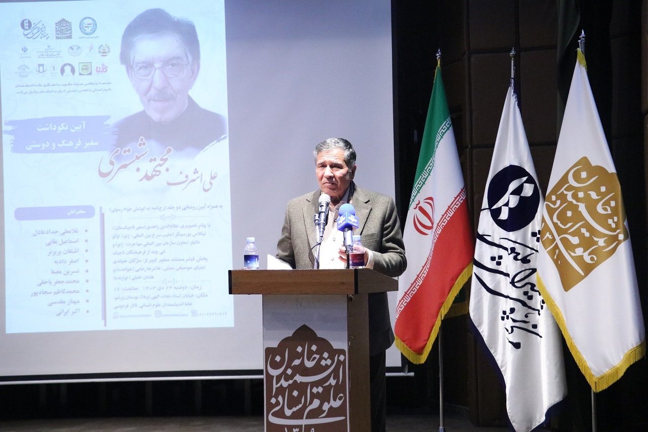 مجتهد شبستری از چهرههای فاخر دیپلماسی فرهنگی کشور است