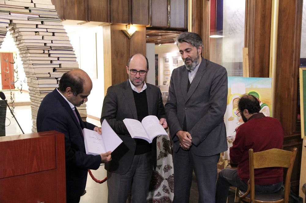 رونمایی از «فهرست توصیفی نسخه‌های خطی کیمیا و علوم وابسته»/ ۵۶۰ رساله کهن و نادر از آثار پیشینیان