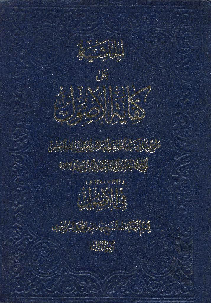 شاگرد برجسته «آیت‌الله بروجردی» را بیشتر بشناسید