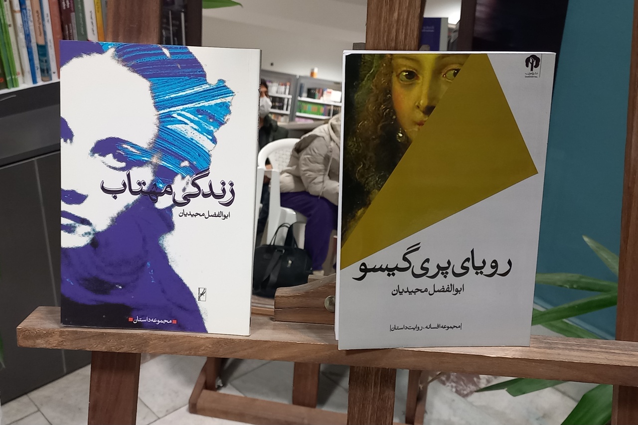 کتابهای ۴ نویسنده استان مرکزی در اراک رونمایی شد