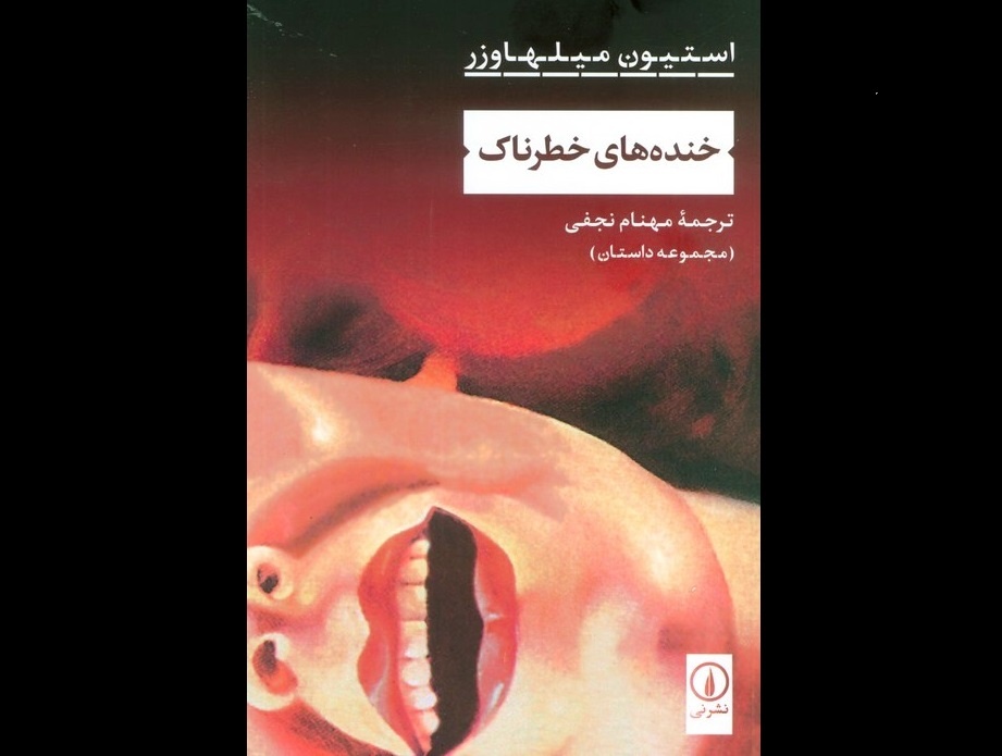 'Dangerous Laughter' stories published in Persian