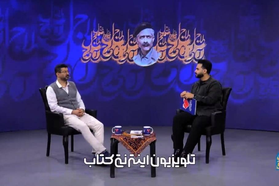 جلال آل احمد، نویسنده جامع الاطراف
