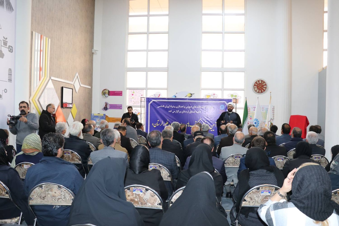 طبیبِ ادیبِ حبیبِ لرستان