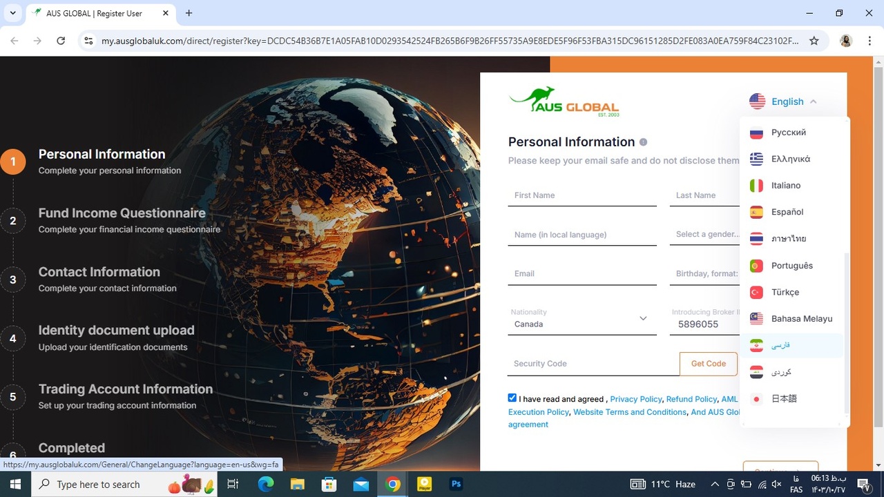 آموزش ثبت نام در بروکر ای یو اس گلوبال | AUS Global