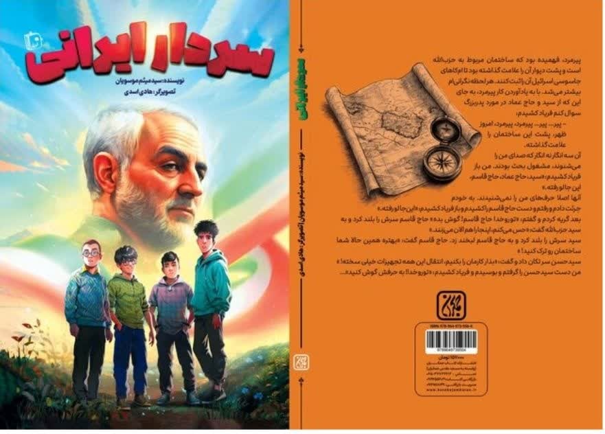 بچههای لبنان به جنگ خندق میروند