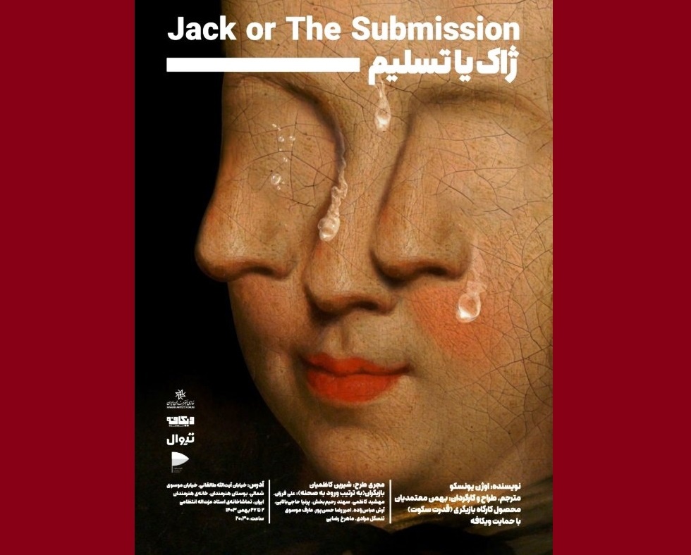 Ionesco’s 'Jack, or The Submission' due at Iranian Artists Forum