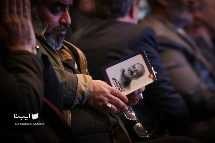 آیین نکوداشت مرحوم دکتر عماد افروغ