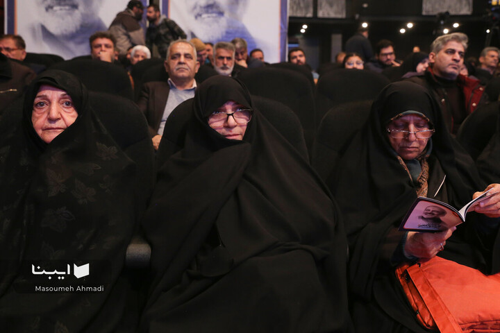 آیین نکوداشت مرحوم دکتر عماد افروغ