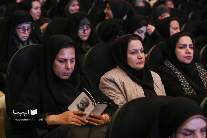 آیین نکوداشت مرحوم دکتر عماد افروغ