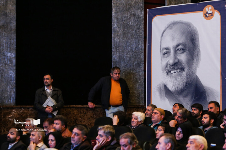 آیین نکوداشت مرحوم دکتر عماد افروغ