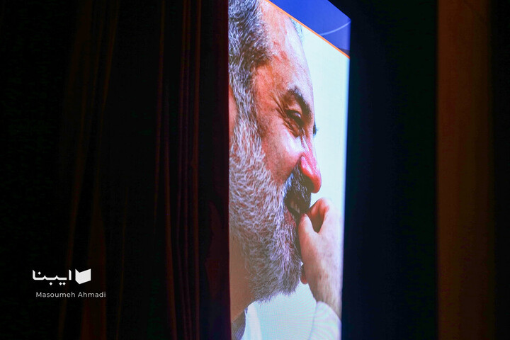 آیین نکوداشت مرحوم دکتر عماد افروغ