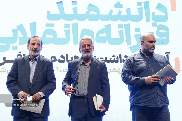 آیین نکوداشت مرحوم دکتر عماد افروغ