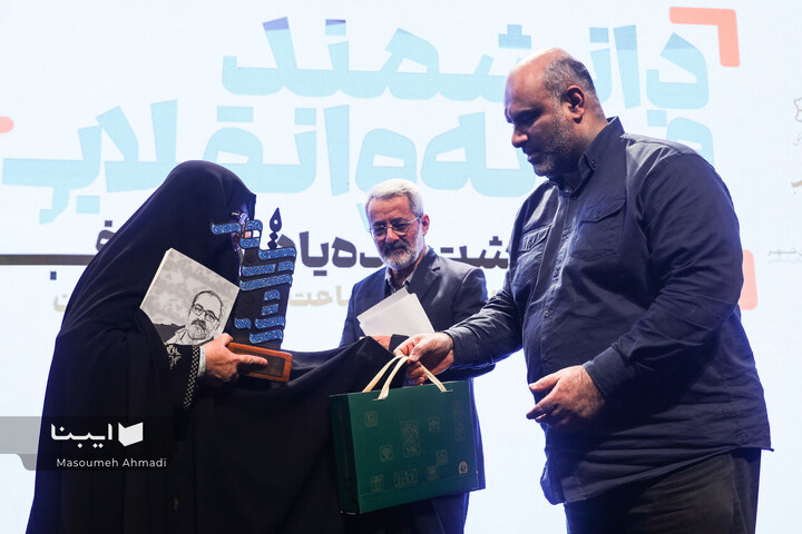 آیین نکوداشت مرحوم دکتر عماد افروغ