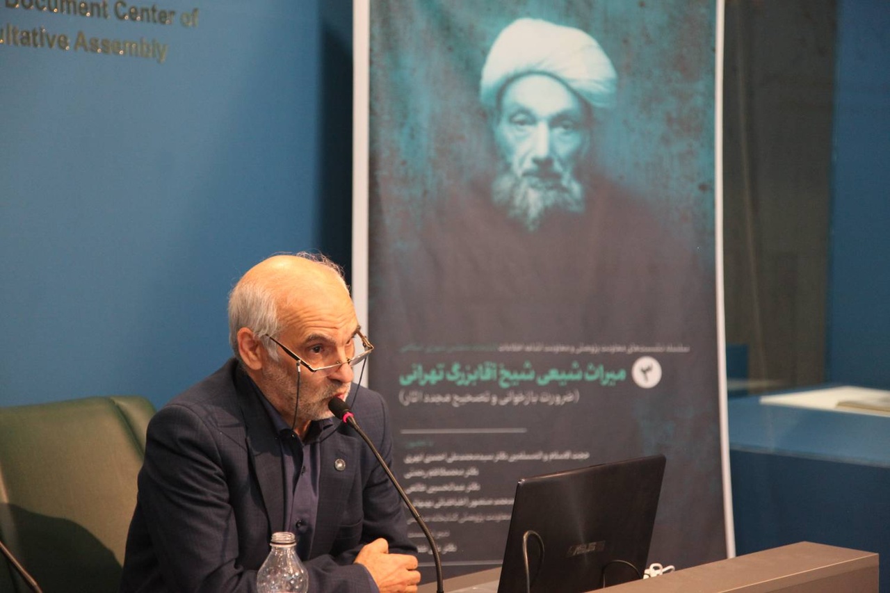 آقا بزرگ زندهکننده شیعه در کشورهای عربی/ کمکاری در شناخت آثار شیخ آقا بزرگ تهرانی