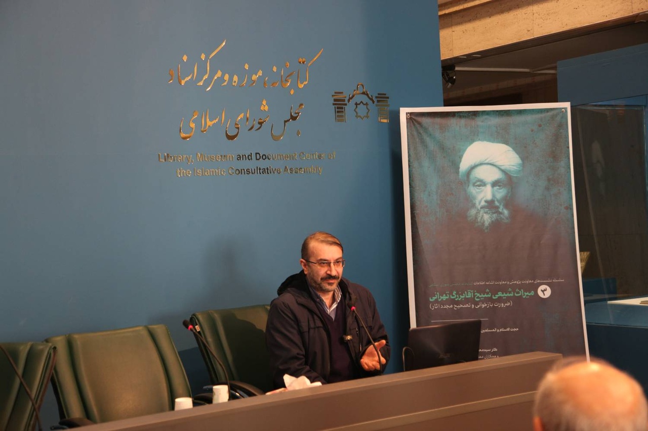 آقا بزرگ زندهکننده شیعه در کشورهای عربی/ کمکاری در شناخت آثار شیخ آقا بزرگ تهرانی