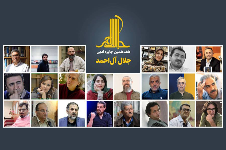 انتظار نامزدهای جایزه ادبی جلال از این رویداد چیست؟ انتظار نامزدهای جایزه ادبی جلال از این رویداد چیست؟