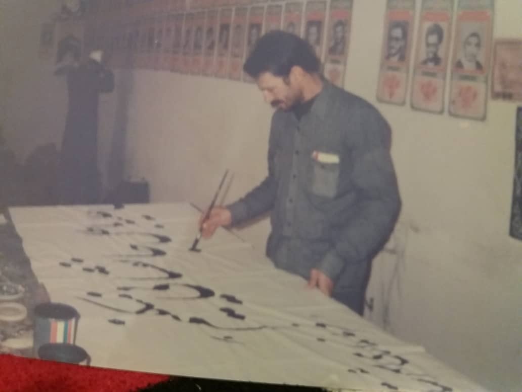 هنرمندی که چراغ خوشنویسی را روشن نگه داشت