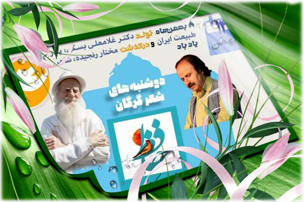 «دوشنبه‌های شعر گرگان»؛ مهمان گنبدکاووس می‌شود