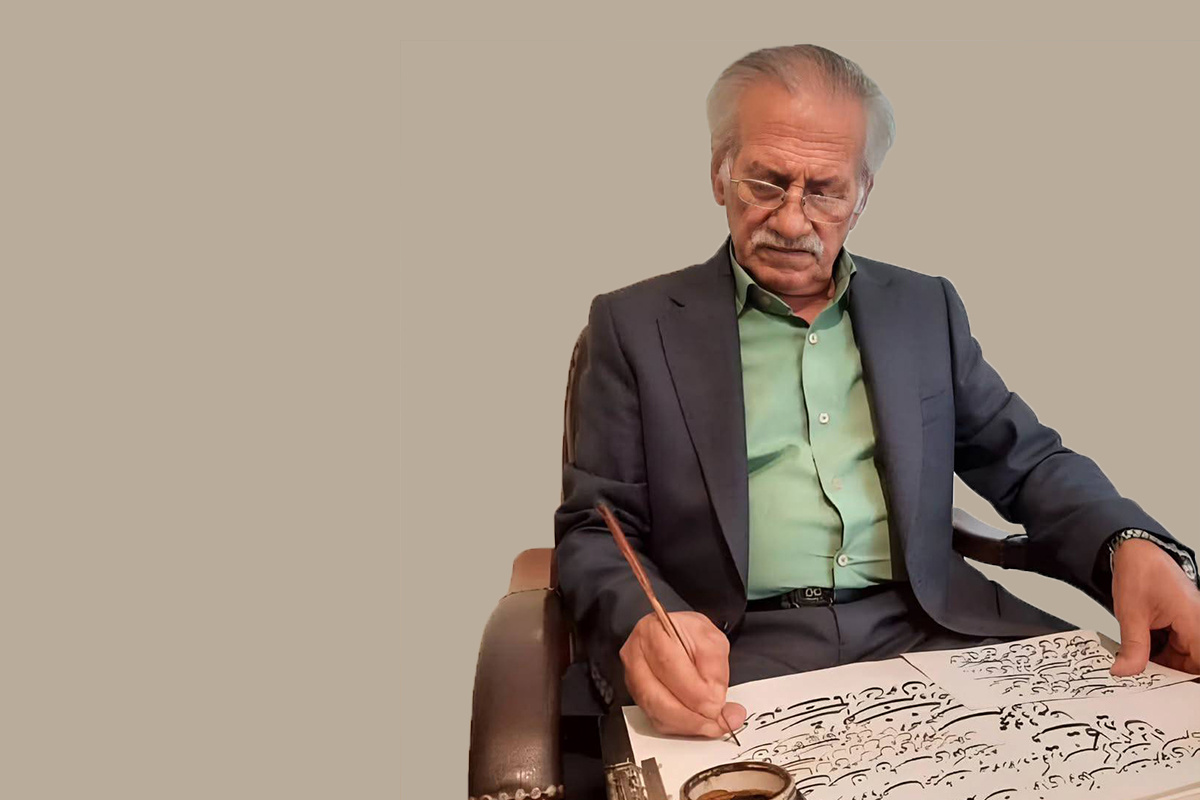 هنرمندی که چراغ خوشنویسی را روشن نگه داشت