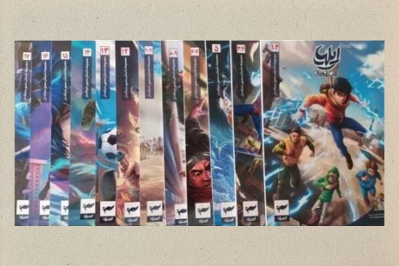 ترکیب فرهنگ ایرانی با ژانر کمیک در مجموعه «ایلیا: تولد یک قهرمان»