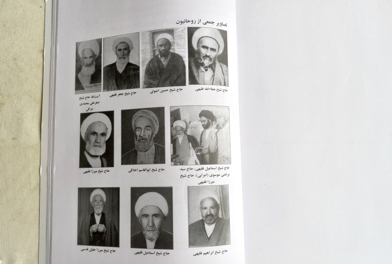 کتاب «سنجان» منتشر و روانه بازار کتاب شد/ اثری درباره آداب و رسوم و سنتهای اراک