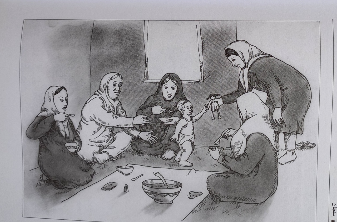 کتاب «سنجان» منتشر و روانه بازار کتاب شد/ اثری درباره آداب و رسوم و سنتهای اراک